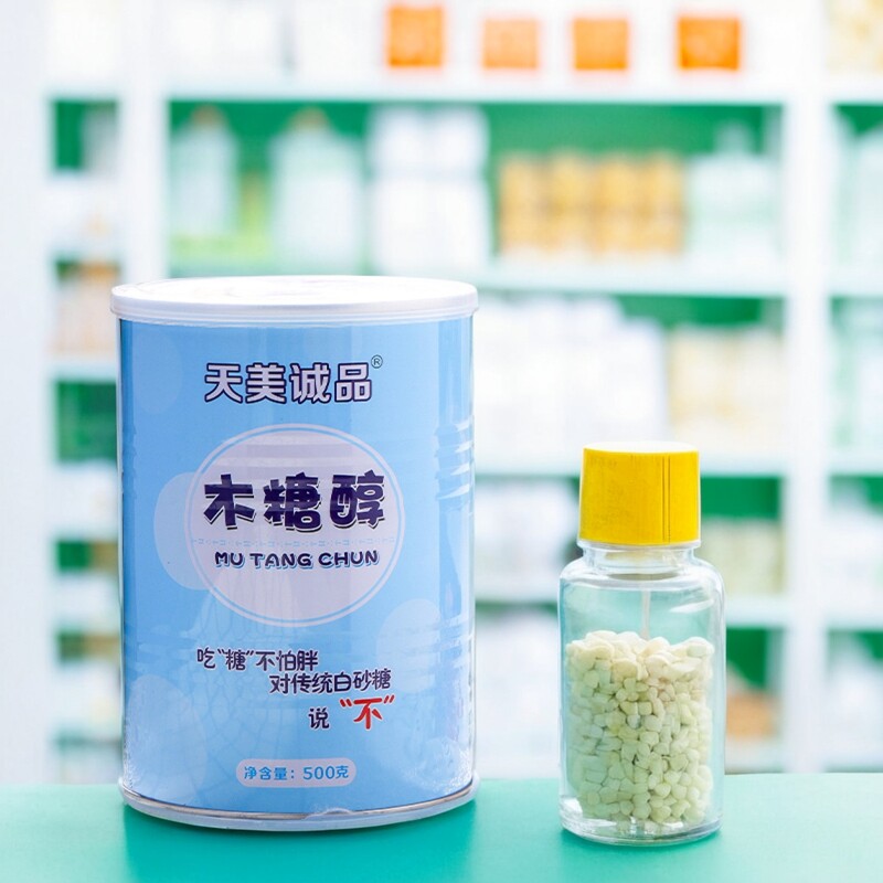 木糖醇代糖无蔗糖食品级高纯度500g烘焙适用于糖尿病患者