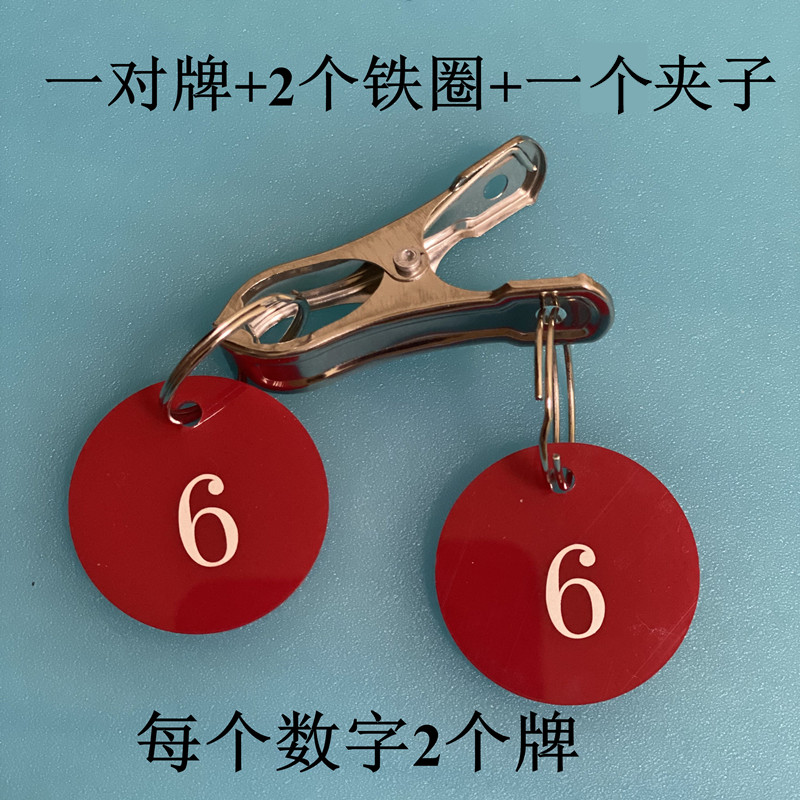 麻辣烫餐厅数字饭店排队取号