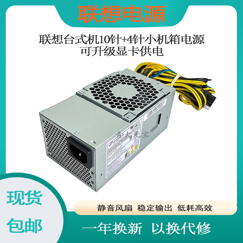 全新10针电源升级显卡专用