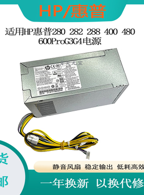 全新D16-180P1B PA-5501-2HA 电源PCG007 PA-3401-1HA D16-180P3A
