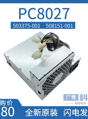 全新HP 6200 6300 HP-D2402A0 PC8027 503376-001 PS-4241-9HA