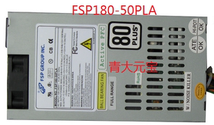 全汉FSP180-50PLA FSP270-60LE 180W 200W工业级ITX FLEX 1U电源