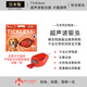 日本进口 犬狗用户外遛弯驱虫神器跳蚤蜱虫 TICKLESS超声波驱虫器