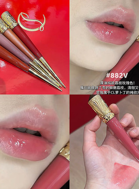 【圣诞礼物】CL路铂廷细高跟唇釉882V 礼盒萝卜丁口红386L裸玫瑰