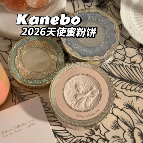 保税仓Kanebo嘉娜宝26年天使蜜粉