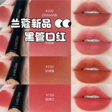 兰蔻新品黑管DRAMA玩色小蛮腰唇膏口红哑光200 336 274 230 296