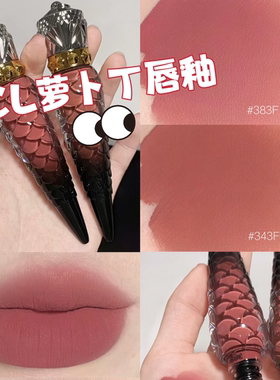 CL萝卜丁女王权杖口红新款哑光唇釉543F 343F 383F 009F 001F 003