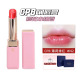 肌肤之钥CPB润唇膏樱花变色口红粉管滋润 持久修护 3哑光103