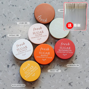 Fresh馥蕾诗保湿修护唇膜润唇膏6g 椰子西瓜焦糖澄糖夜间滋养提亮