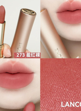 法国进口Lancome兰蔻粉金小蛮腰口红哑光273 276羞红裸215 315
