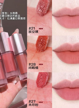 兰蔻是我水唇霜272128礼盒装