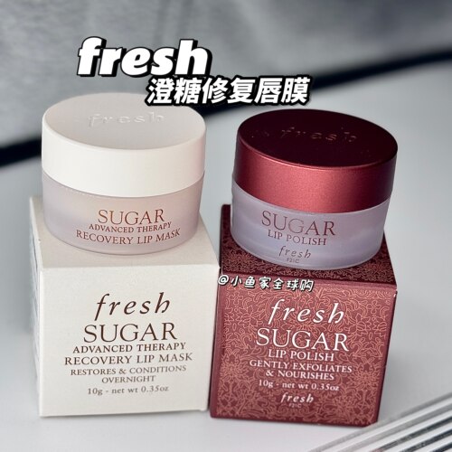 馥蕾诗唇部磨砂夜间修复唇膜10g