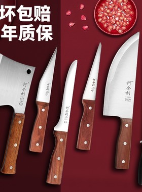 加重杀猪专用刀具套装工具屠夫肉店卖肉专用刀商用全套剔骨砍骨刀