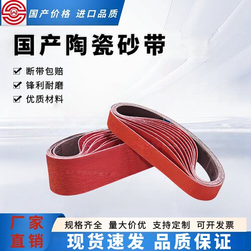 耐磨耐用使用方便支持定制