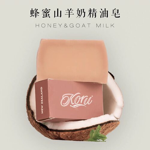 新西兰koru库露羊奶皂