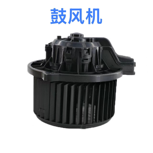 赛拉图福瑞迪智跑K2K3K4K5鼓风机