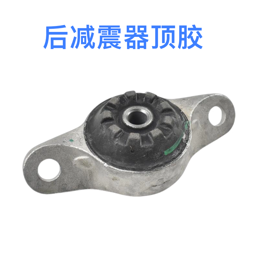 适配现代全新悦动领动ix25菲斯塔新途胜悦纳后减震器顶胶上盖胶垫