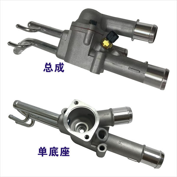 适配现代伊兰特索纳塔名驭途胜起亚狮跑远舰节温器底座总成