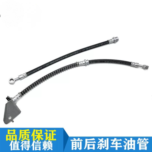 适配起亚赛拉图福瑞迪锐欧狮跑智跑焕驰K2K3K4K5前后刹车油管软管
