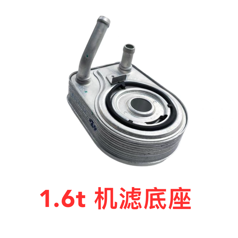 适配现代起亚索九新途胜名图K4K5KX5机滤底座机油散热器滤清器座