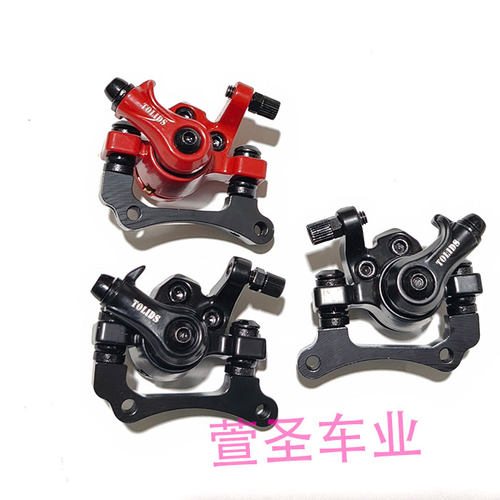 希洛普升特左右装正反刹卡钳刹车闸碟刹夹机械碟刹器刹车器TOLIDS