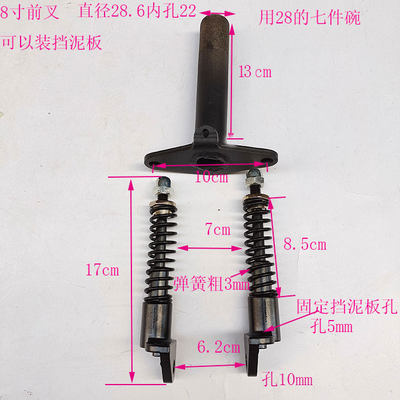 28螺纹减震器前叉避震器