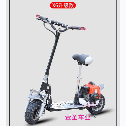 四冲程49cc汽动可折叠助力踏板