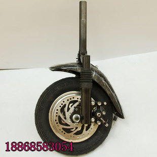 轮椅车头前驱电动车碟刹10寸轮胎前叉总成48V500W36V无刷轮毂电机