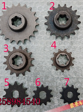 迷你小摩托车电动电机小齿轮25H汽油滑板车T8F齿轮牙盘链盘小齿轮