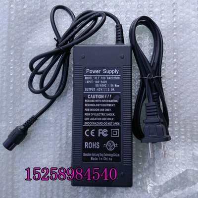 24V36V48V60V电动滑板车哈雷车航空头冲电器铅酸电池锂电池充电器