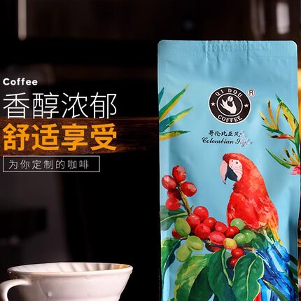 奇豆咖啡豆意式单品咖啡机专用豆 中美洲生豆新鲜烘焙可现磨 蓝列