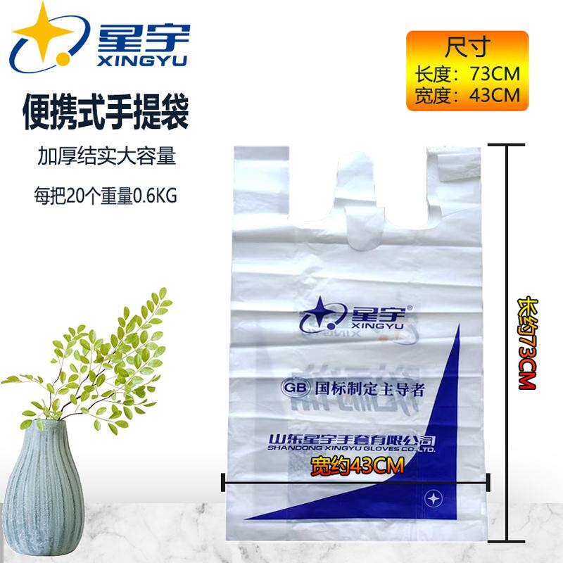 塑料袋加大加厚加宽结实防尘收纳