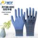 星宇灵巧星U轻松弹力压纹浸胶手套乳胶男士 干活工作搬运劳保 大码