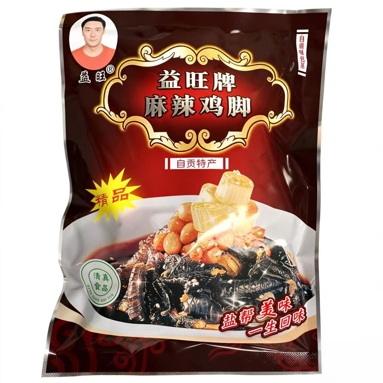 益旺麻辣鸡脚自贡特产即食鸡爪零食清真食品下酒菜盐帮菜红油鸡爪
