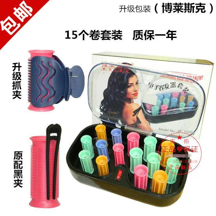 电子不伤发卷发棒陶瓷不伤发梨花头大卷空气刘海内扣懒人水波纹