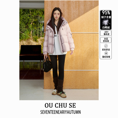 连帽羽绒服外套女冬2025新款