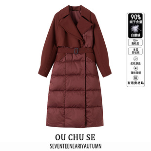 【御风系列】欧出色2025新款鹅绒服风衣领时髦气质腰带长款羽绒服