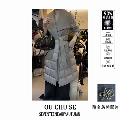 2026新款时尚高级感绵羊毛毛呢大翻领系带90白鹅绒羽绒服FXL3305