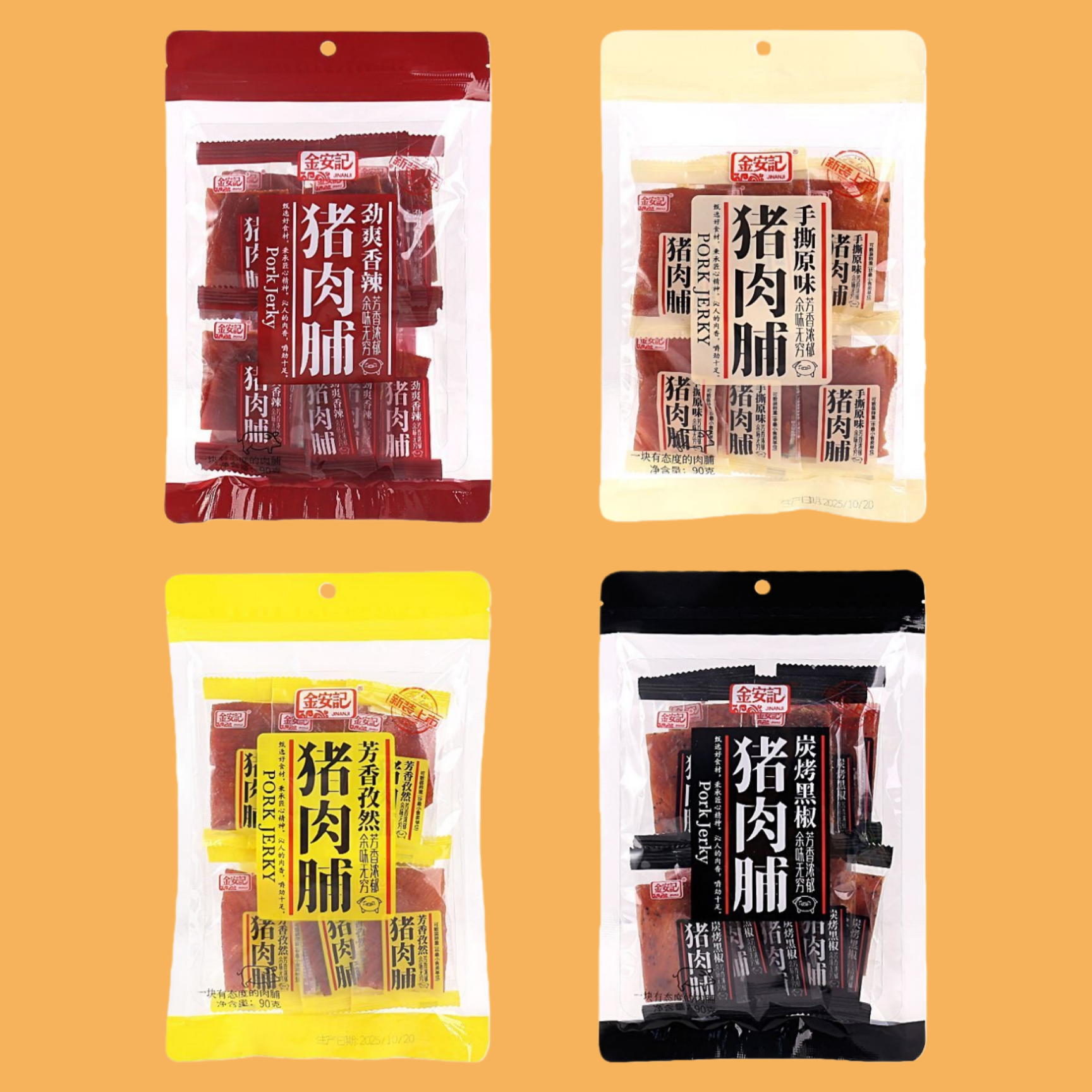 金安记碳烤猪肉脯烤肉黑椒原味香辣孜然独立包装办公室休闲零食,零食/坚果/特产,猪肉类,淘宝优惠券,粉丝福利购,淘宝优惠卷