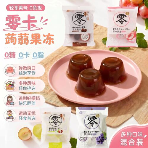 佰思宜零卡果冻咖啡味300g0卡0糖