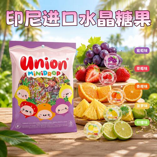 印尼进口水晶糖水果味草莓柠檬菠萝橙子味葡萄味硬糖儿童糖果