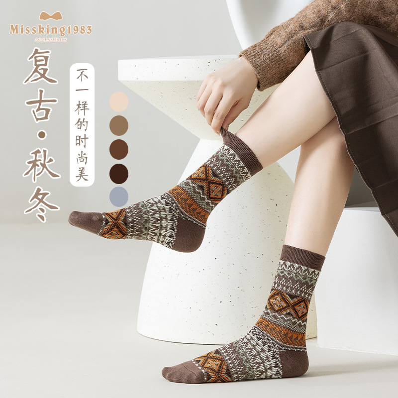 复古费尔岛女袜咔叽中筒袜