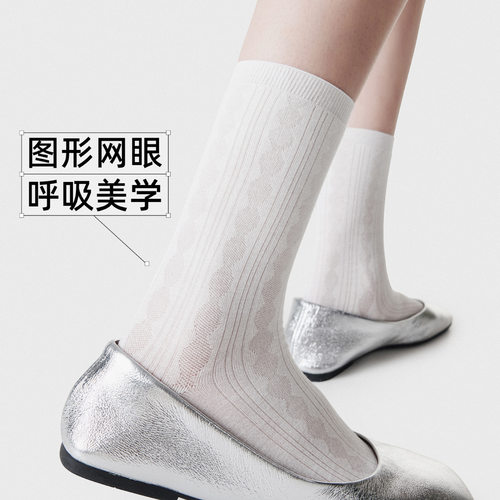 素人春夏超薄竹纤维网眼堆堆女袜