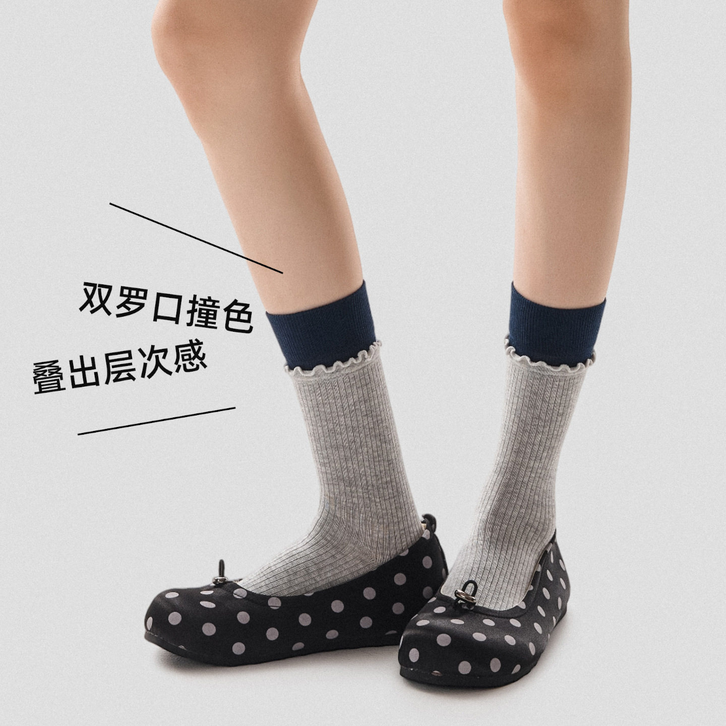 秋冬新款撞色花边女无骨中筒棉袜