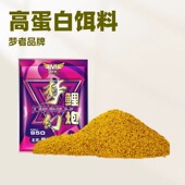 梦者梦幻鲤炮小黄面饵料高蛋白鲤鱼鱼饵黑坑搓饵散炮鲫鱼窝料软粘