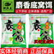 钓鱼王人工合成麝香底窝鲫鱼散炮窝料野钓鱼饵料谷物腥香窝子料饵