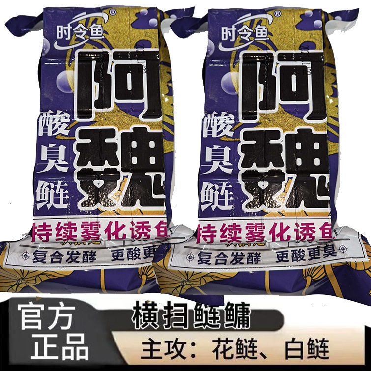 河南活饵/谷麦饵等饵料