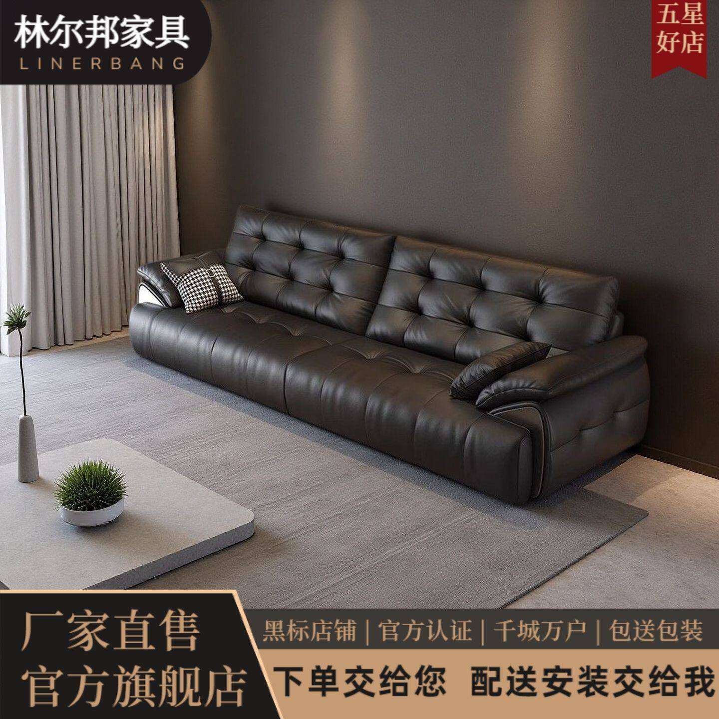 意式劳伦斯沙发家用客厅真皮劳伦斯大气百搭现代轻奢客厅成套家具