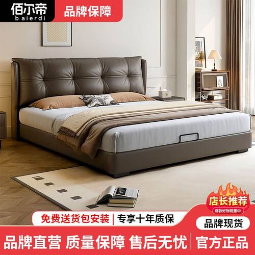 意式轻奢真皮床双人主卧室高端大床成套家具气压储物婚床小户型
