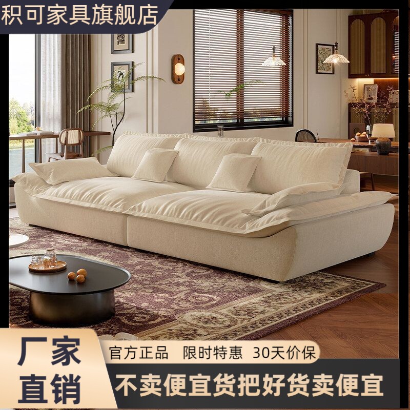 轻奢帆船奶油风沙发大小户型出租屋客厅家用卧室客厅成套家具网红图片